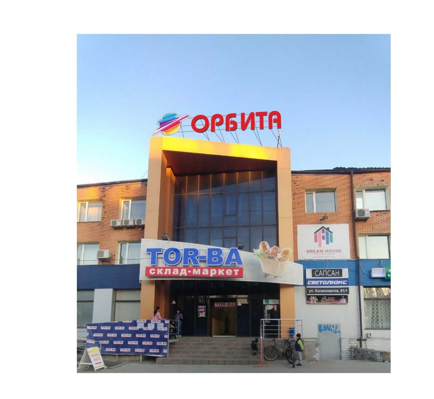 Торгове приміщення в новому ТЦ 437 кв.м. гарне місце навпроти Аврори