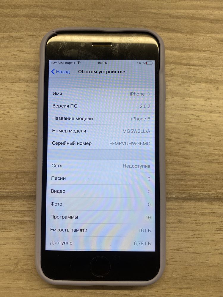 Продам Iphone 6 Айфон 6