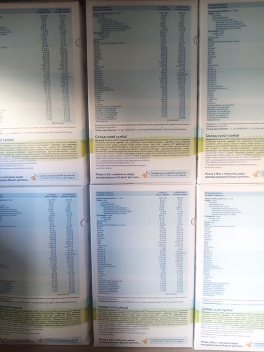 Hipp Combiotic 1 900грам