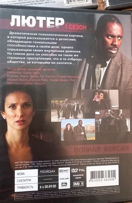 Сериалы. Диски заводские! АКЦИЯ!