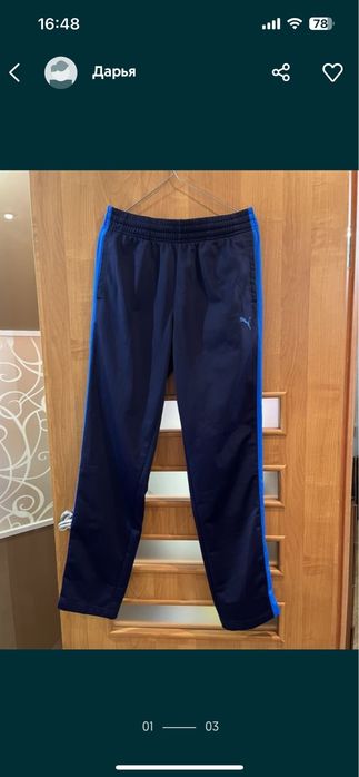 штаны пума мужские спортивные