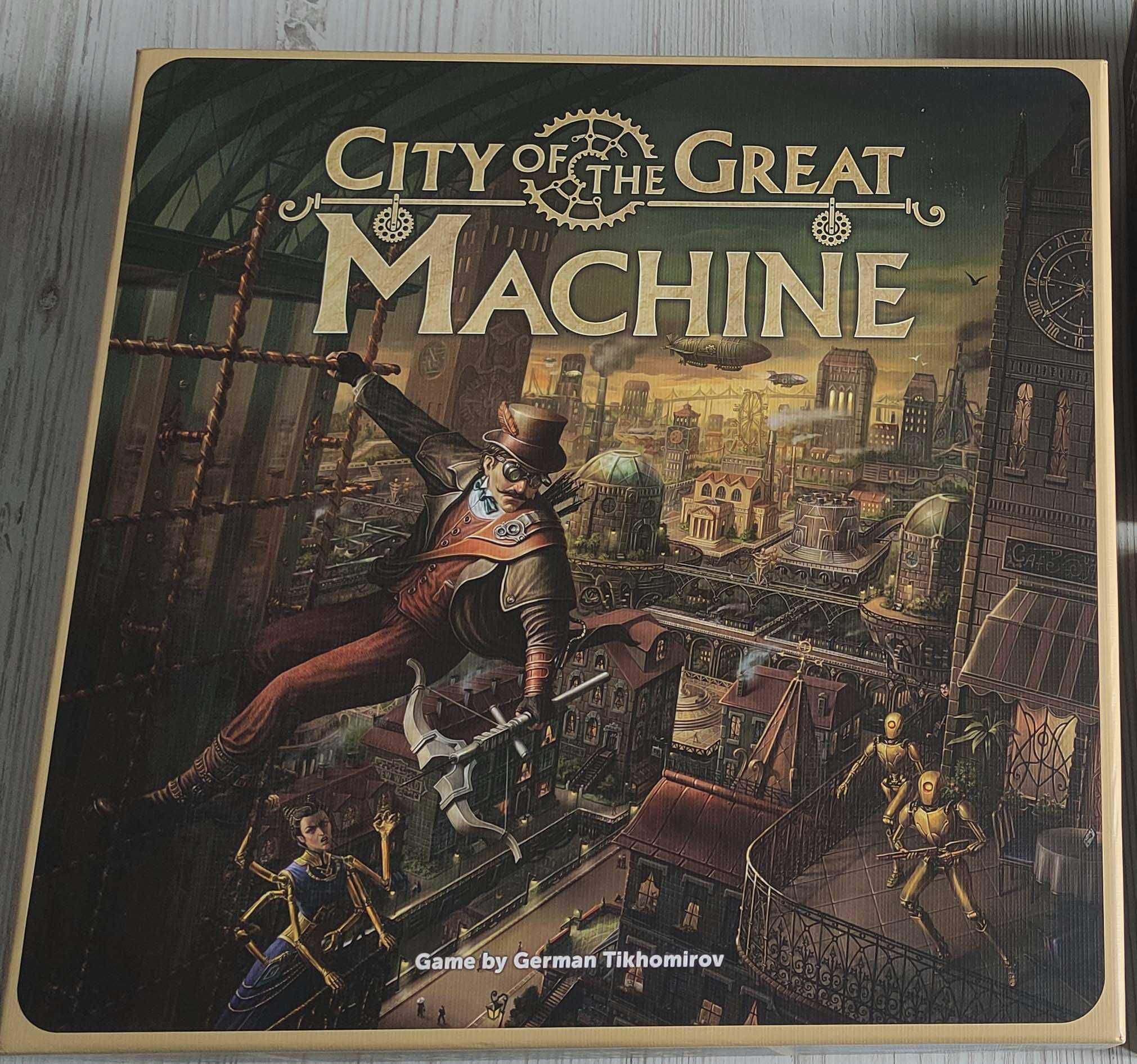 City of the Great Machine (Город Великой машины)