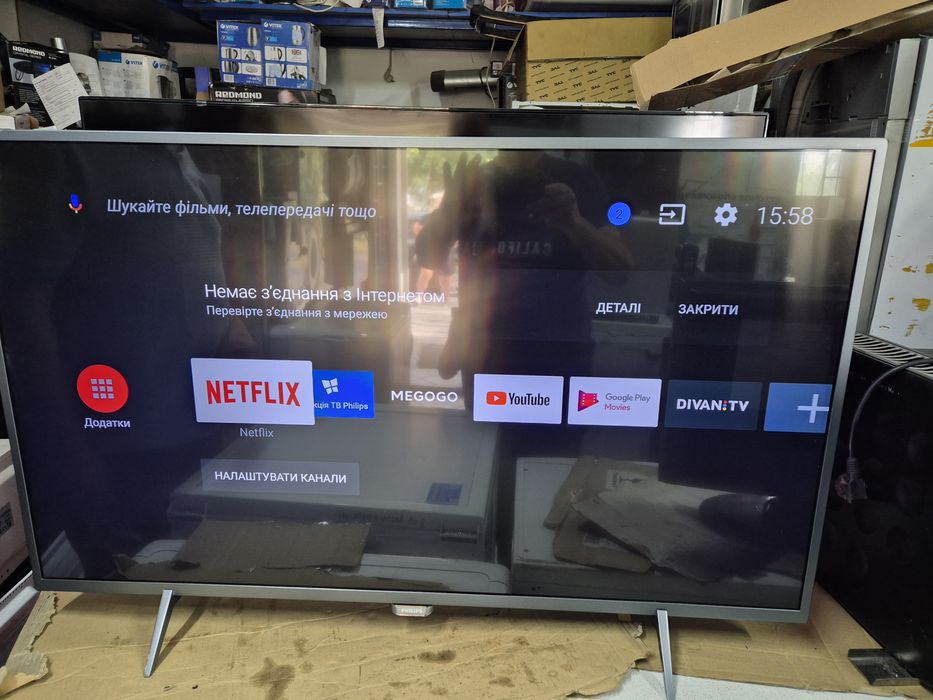Продам  телевізор з підтримкою  інтернету