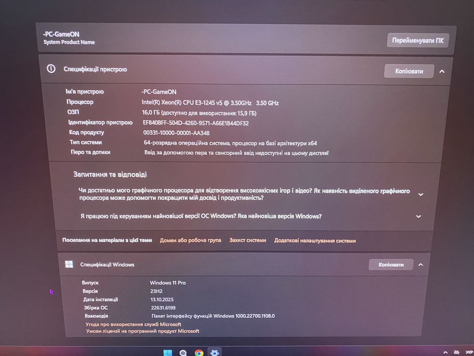 Продам ігровий ПК (повний комплект)