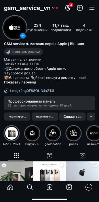 Iphone 16 Pro 256-512gb  Desert Titanium