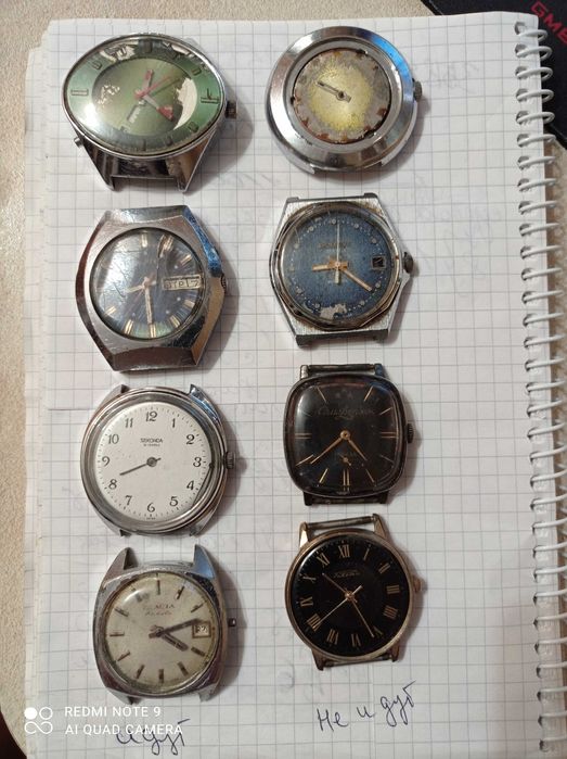 Часы наручные СССР.