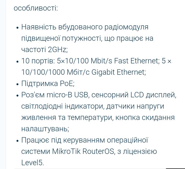 Маршрутизатор MikroTik rb2011uias-2hnd-in
