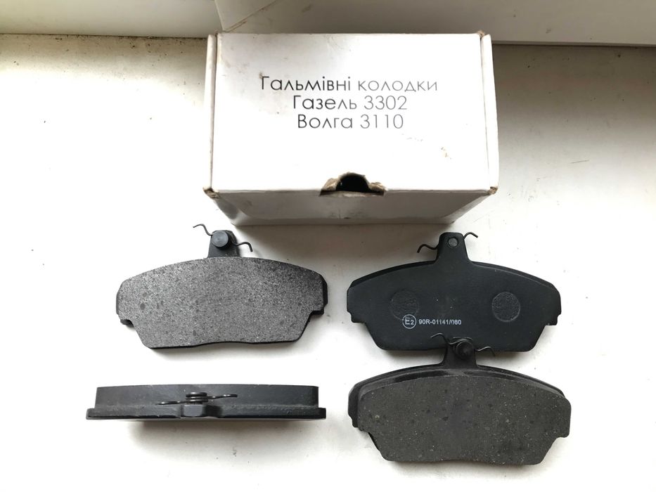 Гальмівні колодки Газель 3302 Волга 3110