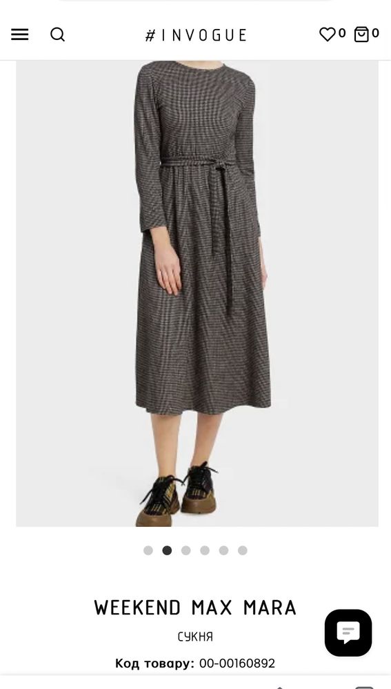 Max mara peserico escada
