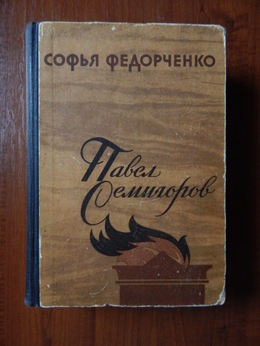 разные отдельные книги