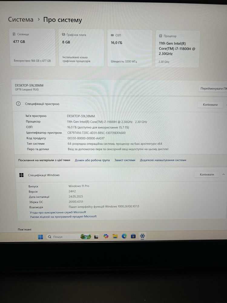 Msi GP76 Leopard (i7-11800H, RTX 3070)