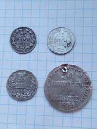 Серебряные царские монеты ( цена за все монеты)