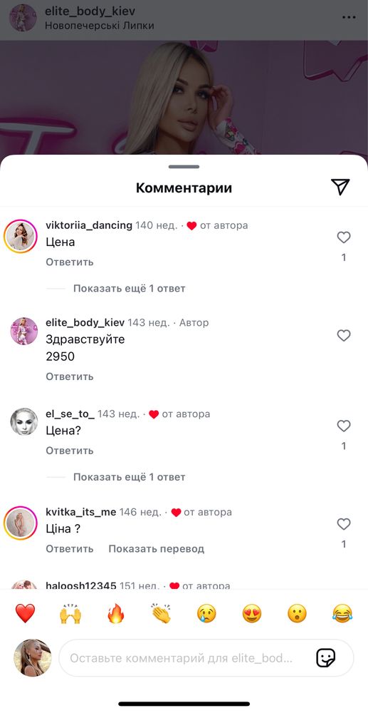 Новый костюм EliteBody бренд фитнес, легинсы лонгслив топ