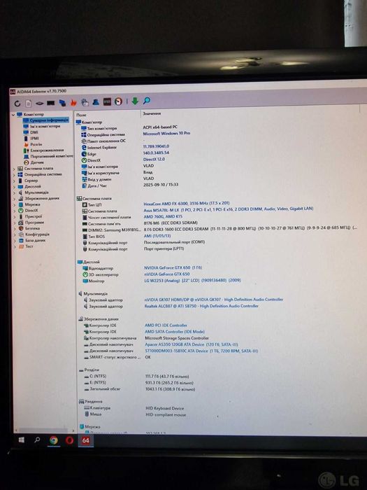 Продам комп’ютер в хорошому стані