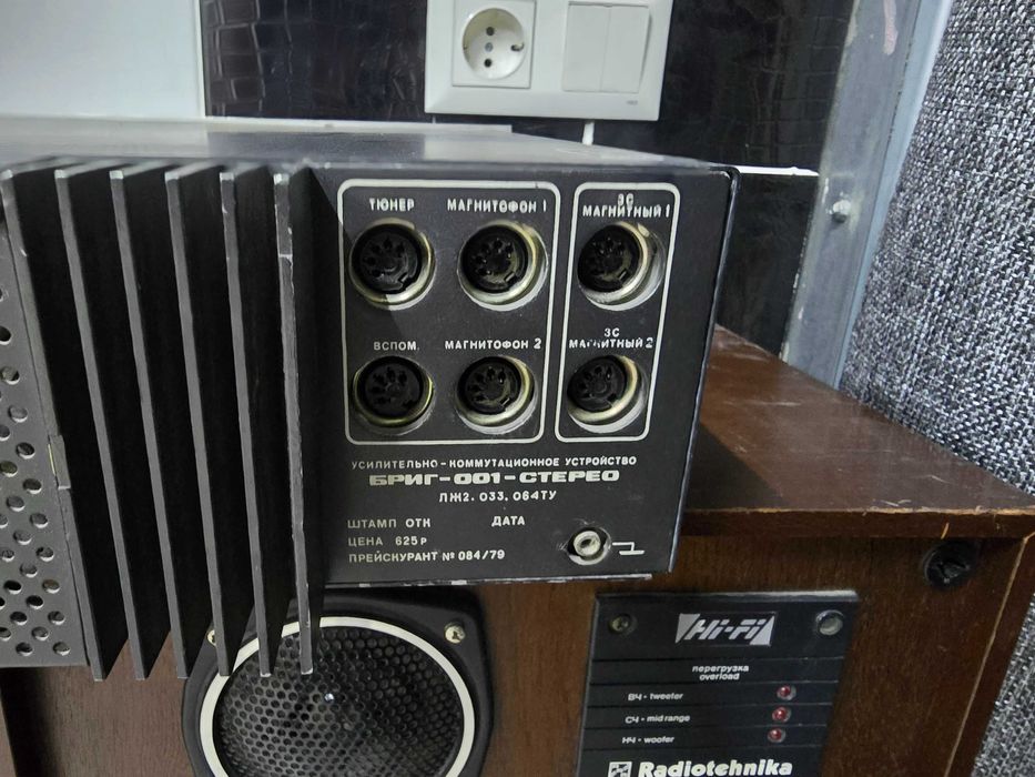 усилитель Бриг-001 и колонки Radiotehnica S90D супер состояние