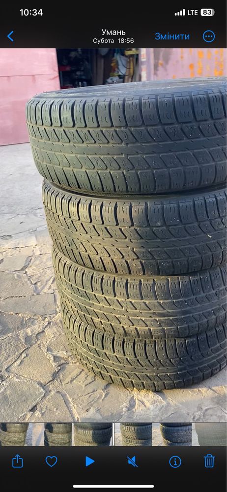 Резина 215/65 R16