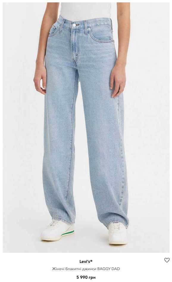 Levi's Premium Жіночі блакитні джинси BAGGY DAD