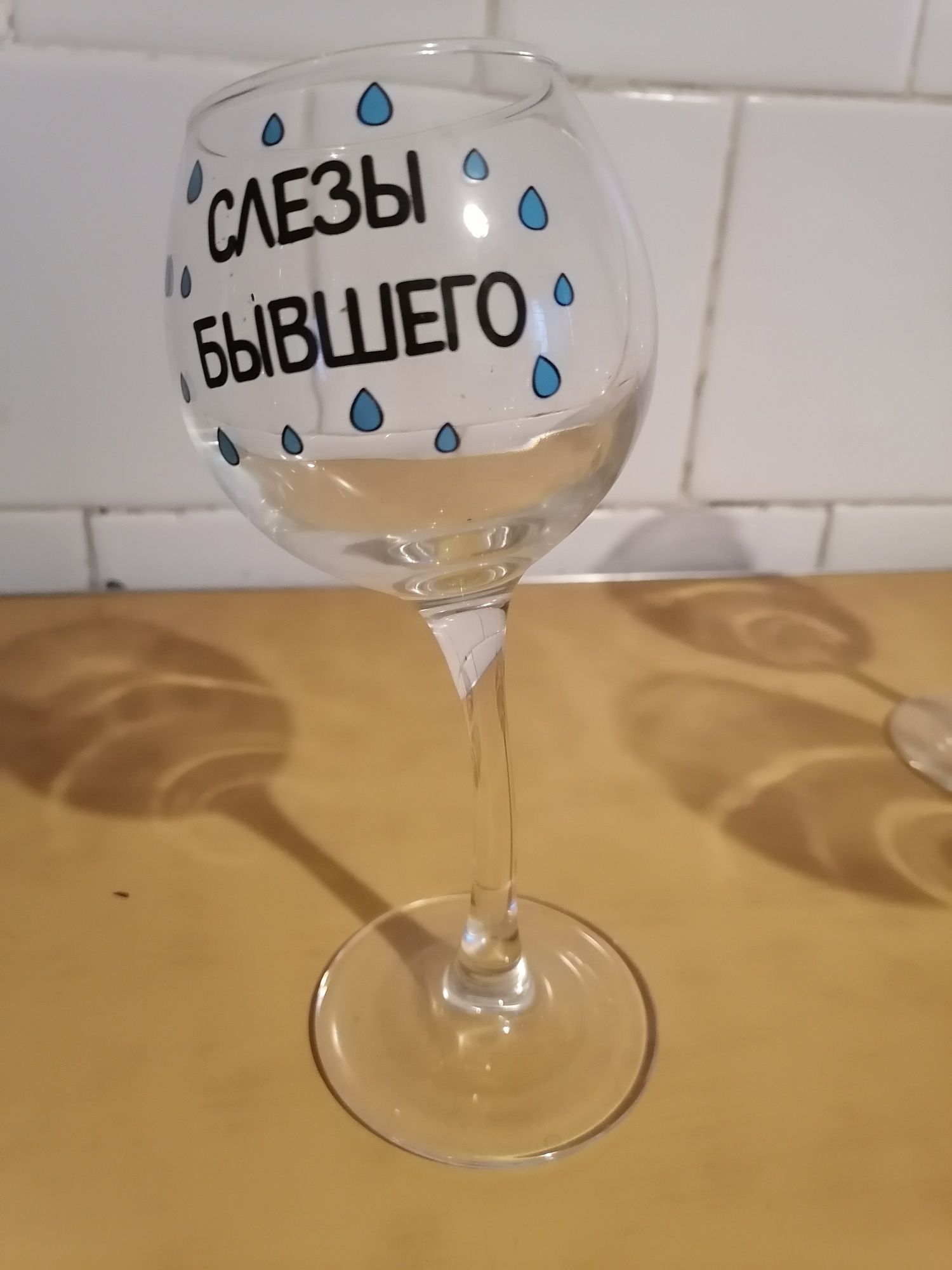 Бокалы для. вина Ин пьян/слезы бывшего/королева ночи/хочу вина