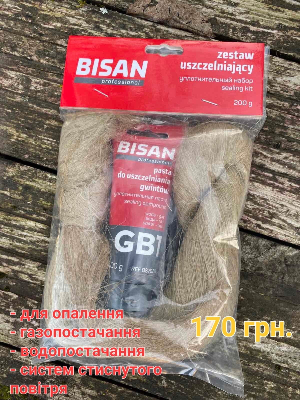 Кліщі Knipex Cobra 87 01 (Книпекс)