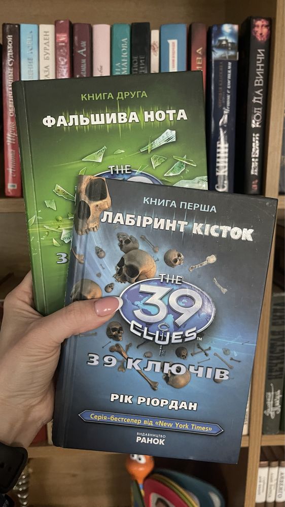 Книги на укр.мові