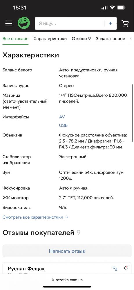 Видеокамера Samsung VP-MX10A PAL