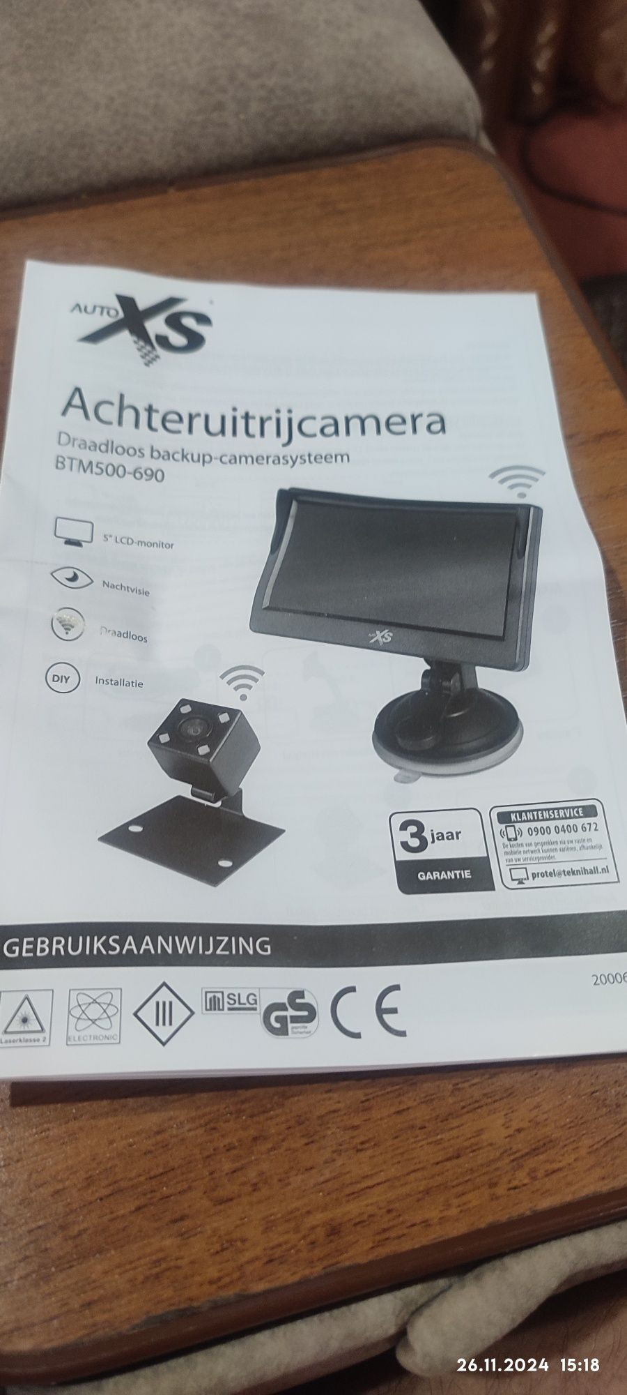Продам камеру заднего вида. Полный комплект.