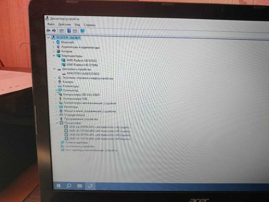Ноутбук Acer Aspire V5-552G