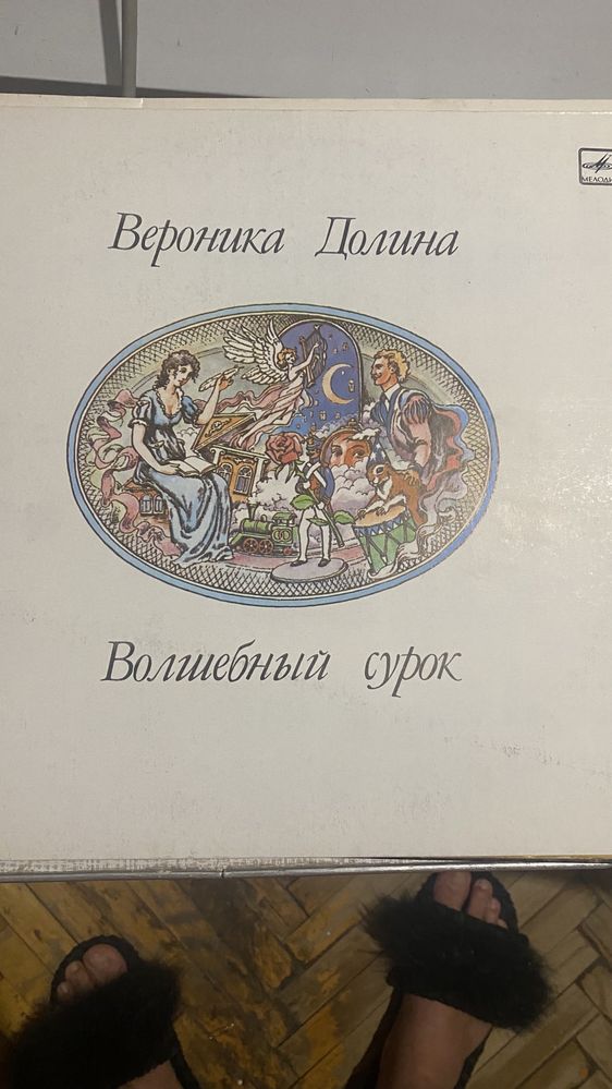 Вінілові платівки. Вертинский. Аквариум. Вероника Долина