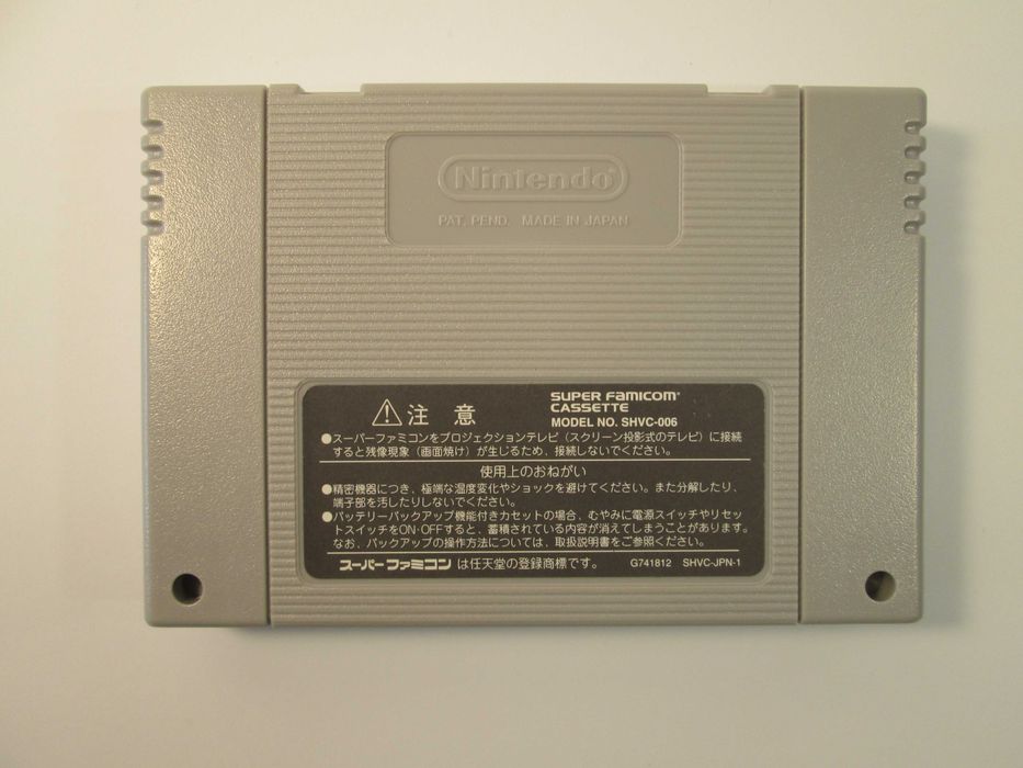 Front Mission: Gun Hazard (Super Famicom) - Епічний Меха-Екшн!