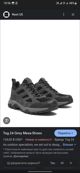 SALOMON, TOG 24 р 40-41 Англия Оригінал! Трекінгові кроссовки