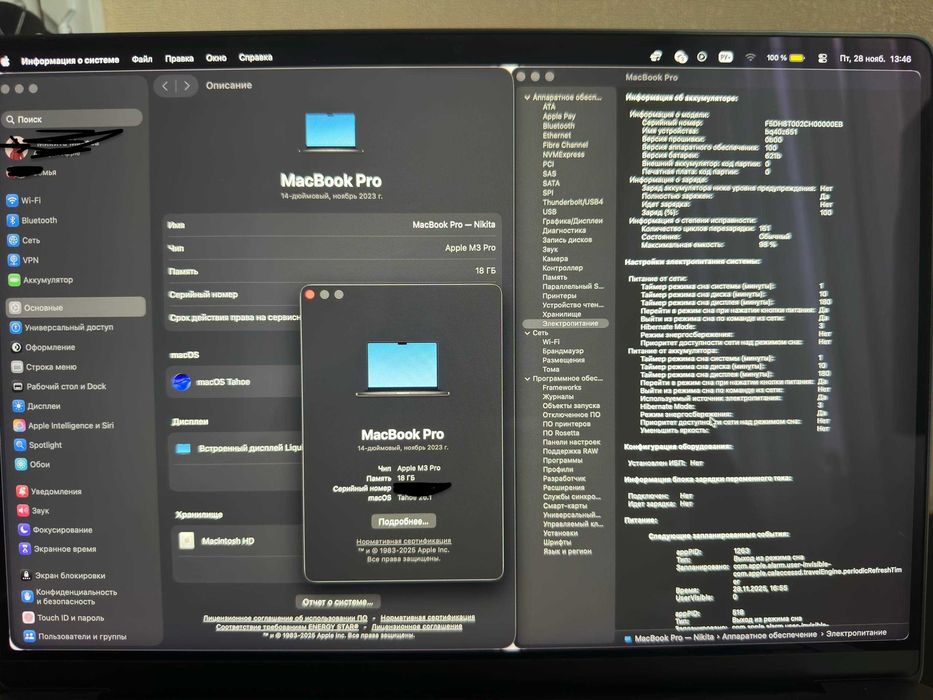 MacBook Pro 14" M3 Pro 2023 18 RAM/ 512Gb SSD  161 цикл 98%