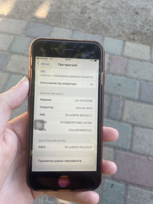 Айфон се2 128 гб se 2 2020 128 гб