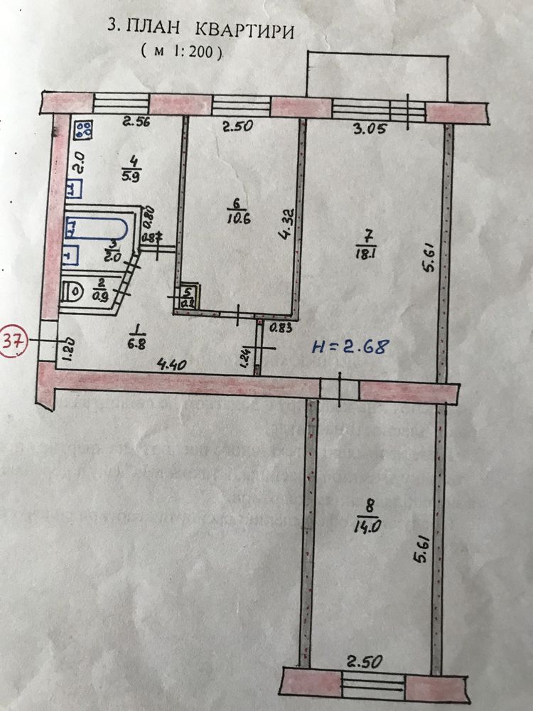 Продам 3 ком центр квартиру