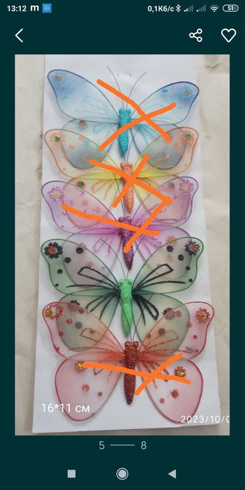 Метелики для декору