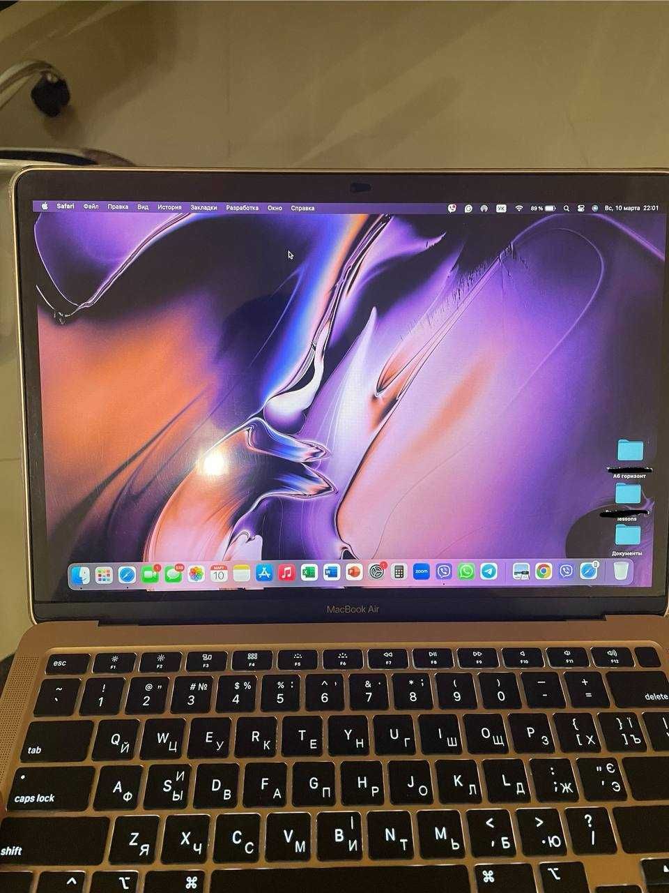 Macbook Air 2020 256 GB