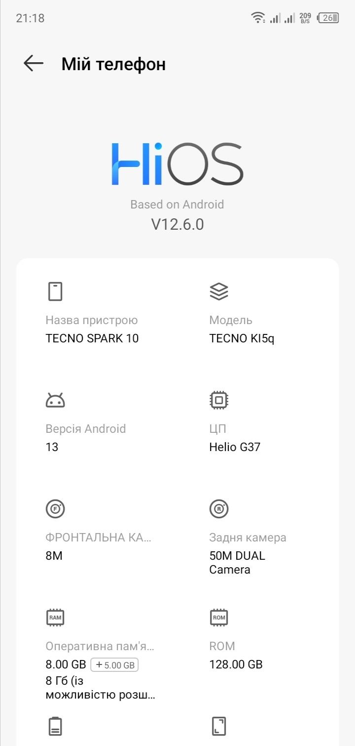 Tecno Spark 10 8/128GB