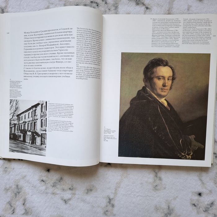 Микола Лукаш,,Від Боккаччо до Аполлінера