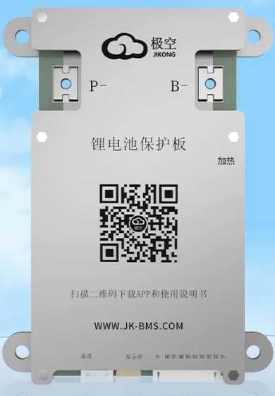 JK SMART BMS Jikong до 8s, струм 100А, пік 200А, 1А баланс B1A8S10P