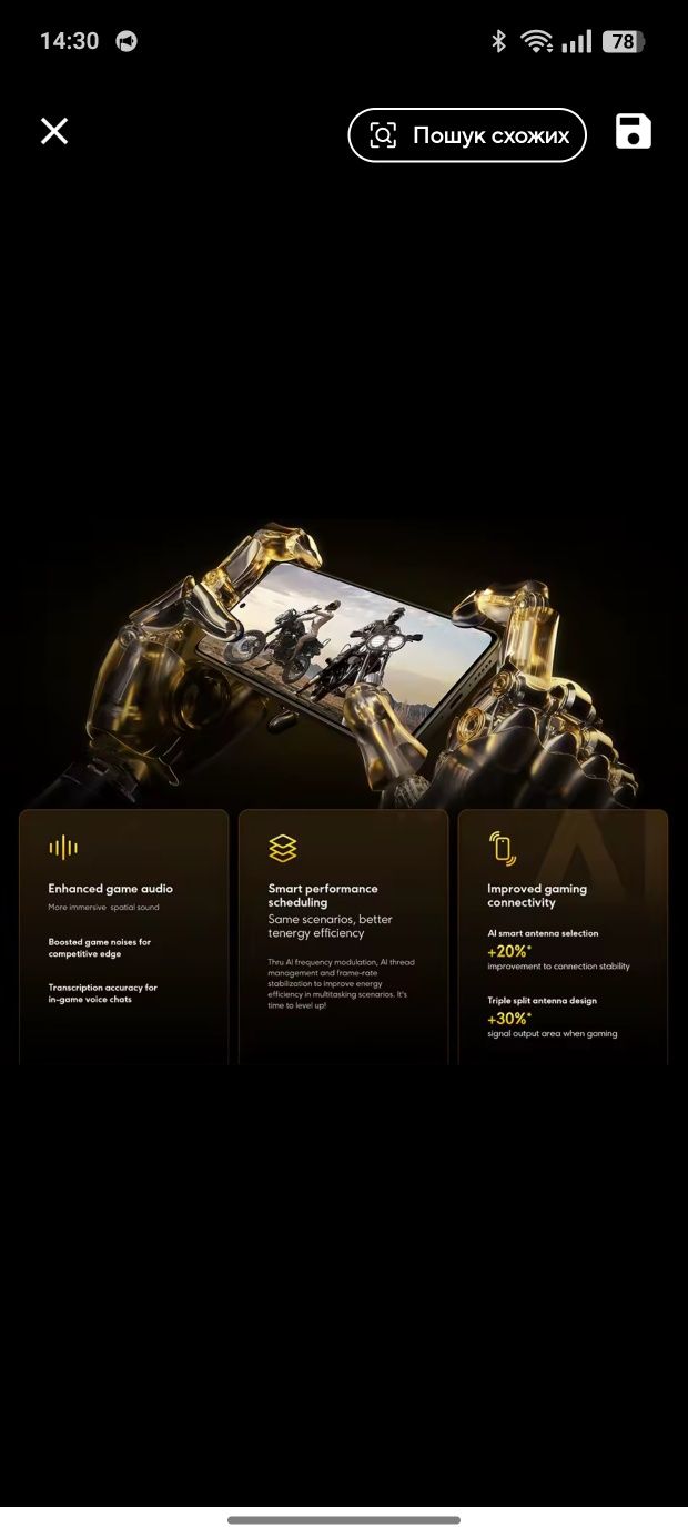 Poco x7 pro  NFC