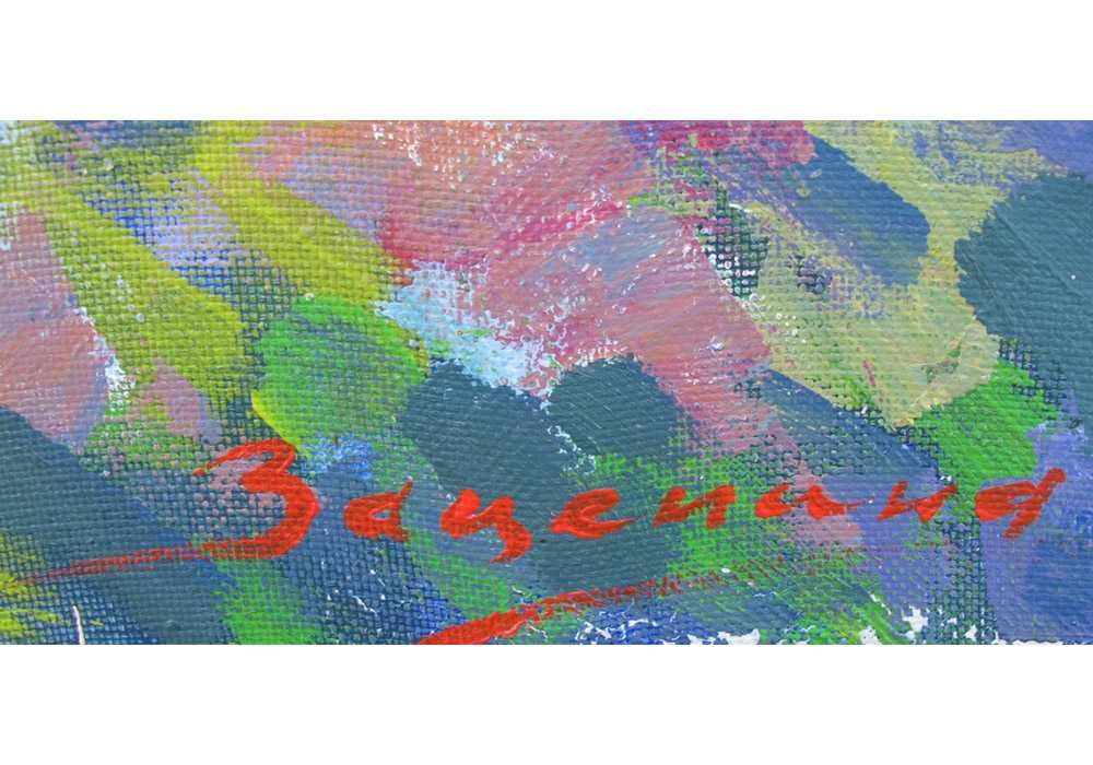 Зацепина Зинаида (1913-1986) Натюрморт Квіти польові Цветы 104*122 см