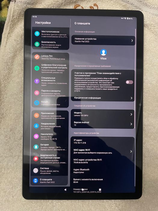 Lenovo (XiaoXin Pad 2022) 4/64Gb  WIFI