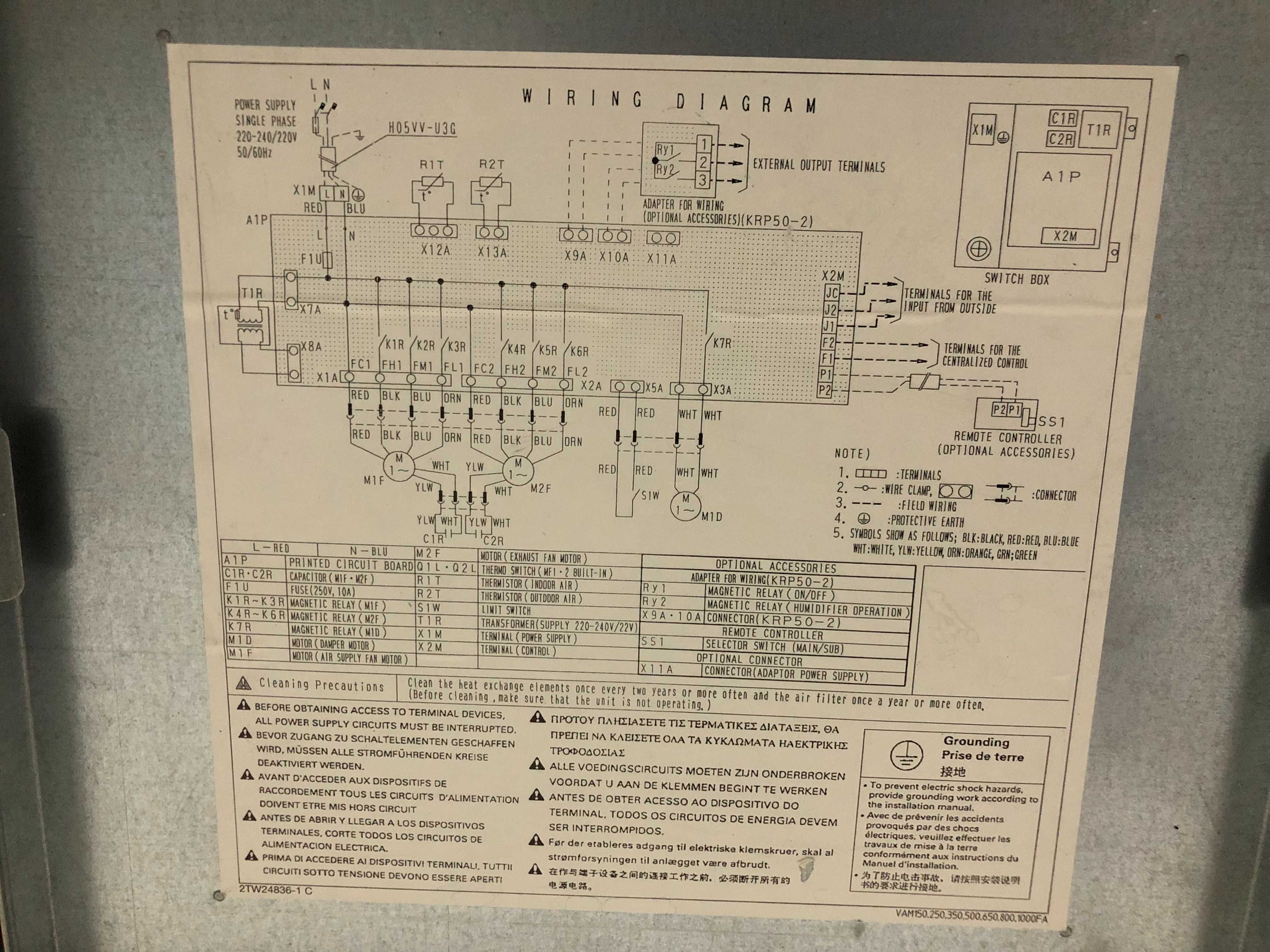 ПВУ вентиляция рекуператор DAIKIN VAM650FA8VE1 б/у 650 м3/ч