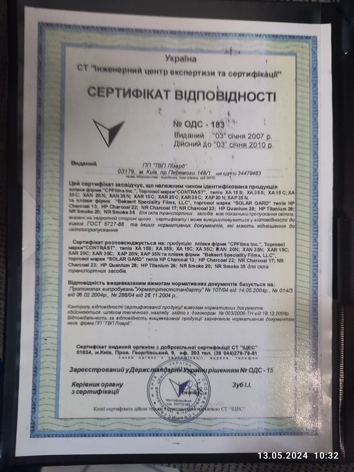 Продам Мазда 6 , 2008 год.Официальная