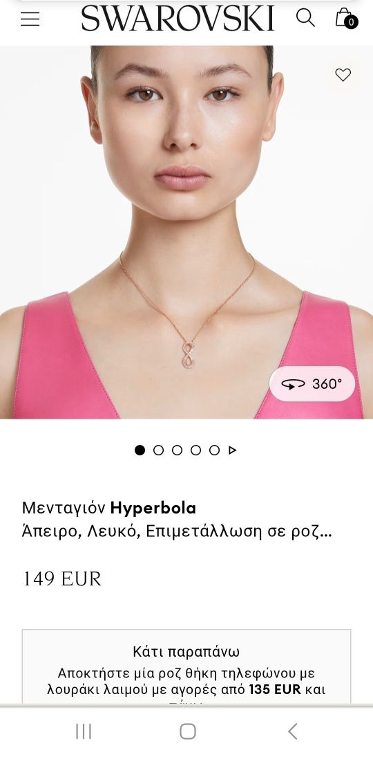 Підвіска Swarovski