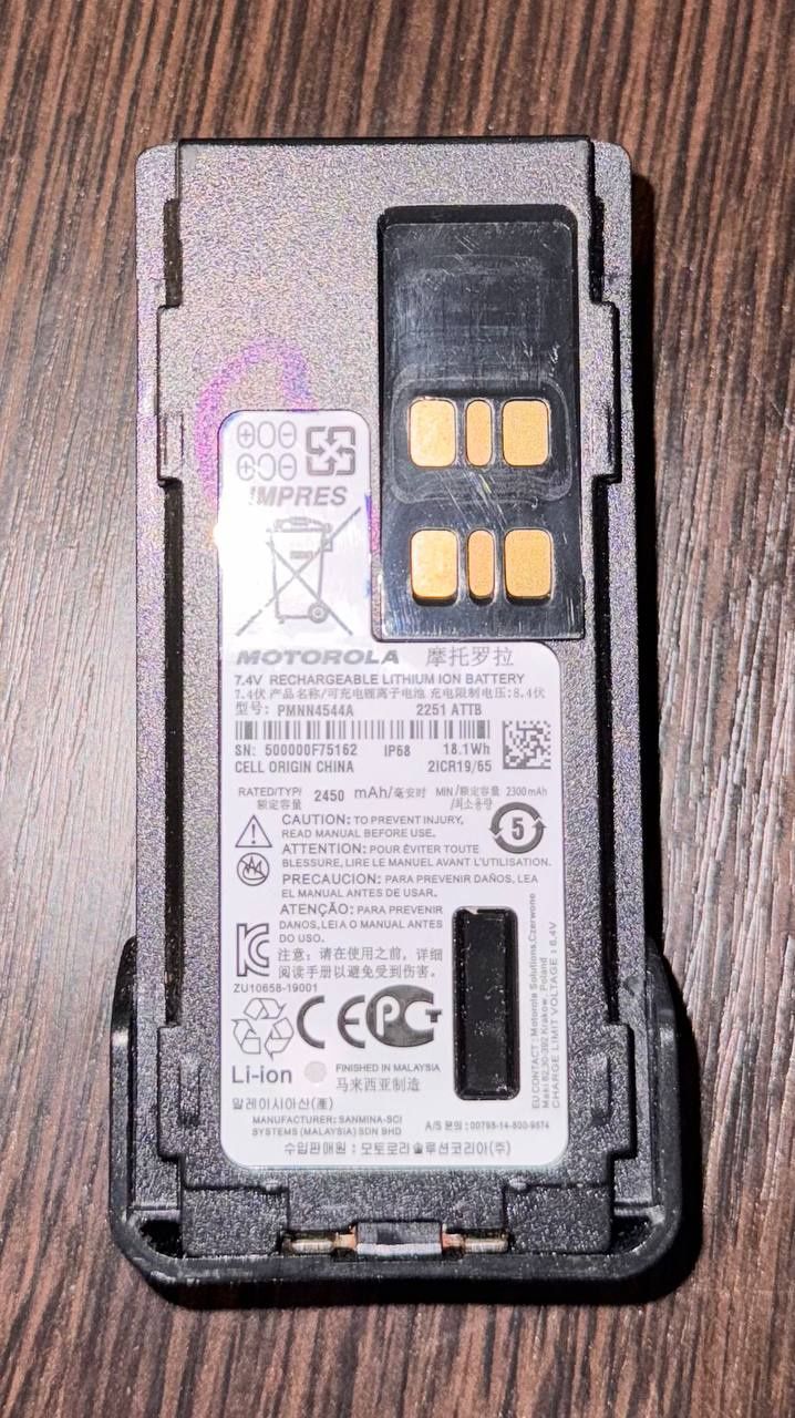 Радіостанція Motorola dp4800
