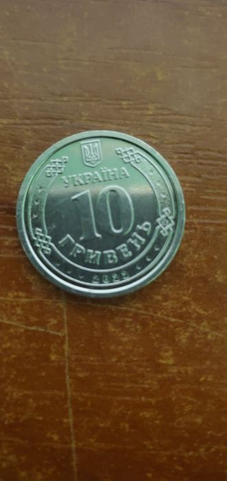 Монета номіналом в 10 гривень 2022 р. ЗСУ