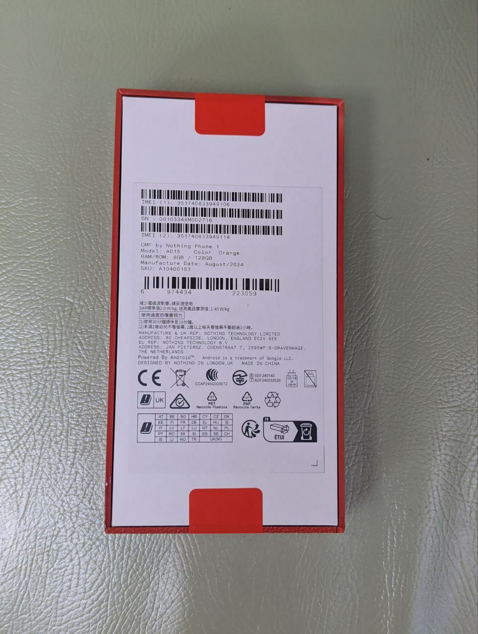 CMF Phone 1 Nothing+чохол 8/128 New !!! Чохол