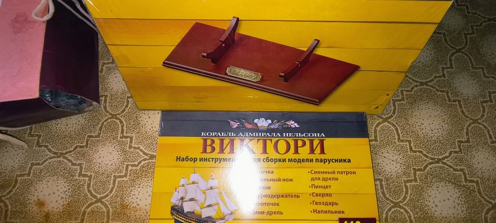 модель парусника Баунти и корабля Виктори