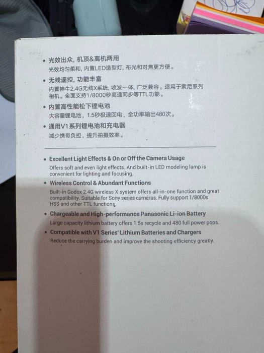 lampa Godox V860IIIS (Sony) – jak nowa, użyta 1 raz, komplet