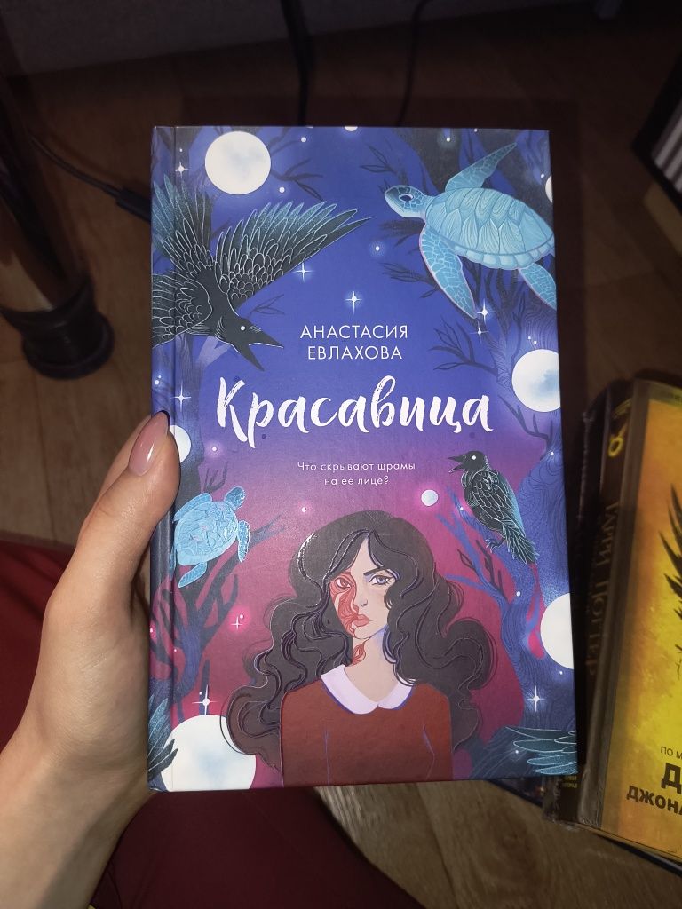 Книжечка шукає новий дім ^^